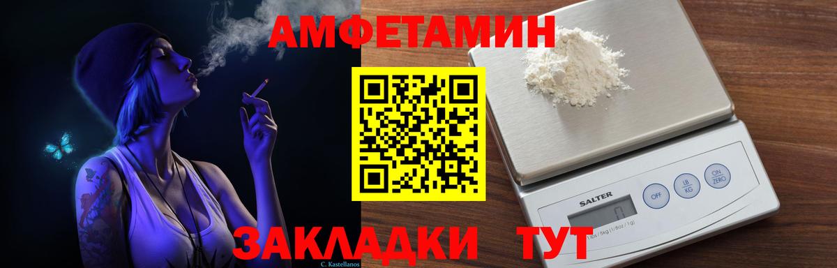 Анапа  MDMA  Cocaine  ГАШИШ  ЭКСТАЗИ  АМФ   Каннабис  Вход с VPN  Меф МЯУ МЯУ   МЕТАМФЕТАМИН  APVP СОЛЬ кристаллы 