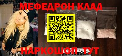 мефедрон Баксан