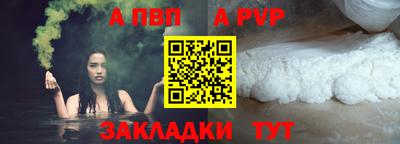 винт Аша