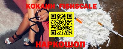 кокаин колумбия Ачхой-Мартан