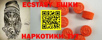 мефедрон Баксан