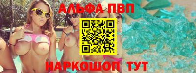 винт Аша