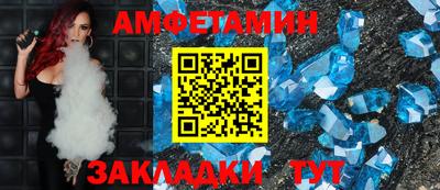 винт Аша