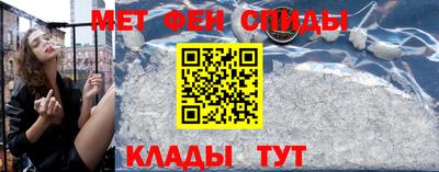 мефедрон Баксан