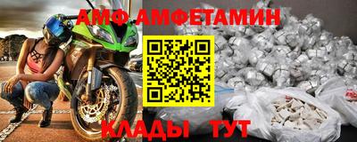 винт Аша