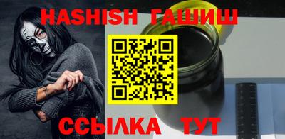 винт Аша
