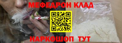 мефедрон Баксан