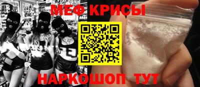 мефедрон Баксан