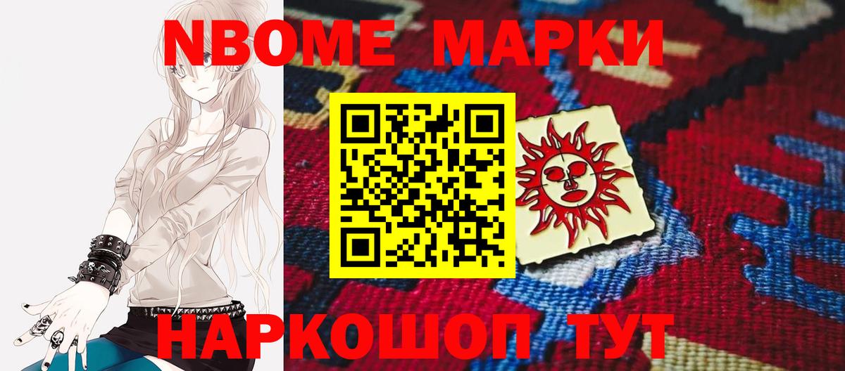 LSD-25 экстази кислота Анапа