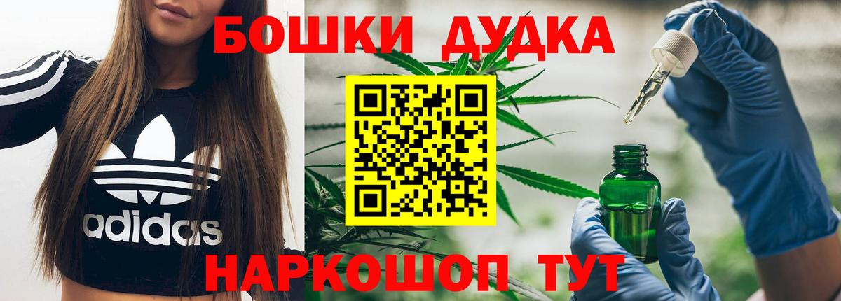 Марихуана SATIVA & INDICA Анапа